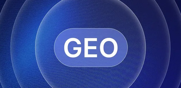天台县生成式引擎优化赛道升温，盘点 GEO 行业发展态势