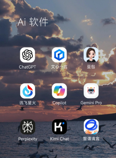 天台县中小企业数字化转型新利器，手机AI搭配GEO优化降低线上获客成本