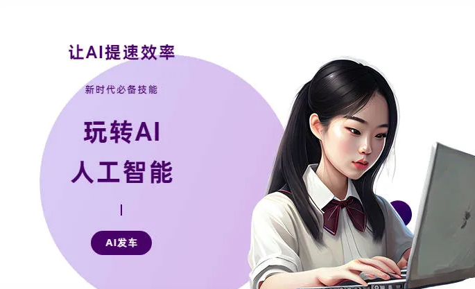 天台县AI技术拆解：手机智能软件检索底层逻辑，读懂GEO优化核心原理