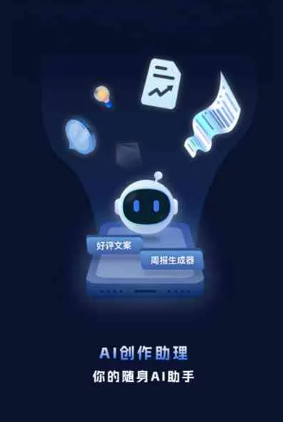 天台县工业制造行业专属GEO优化方案，依托手机AI挖掘精准采购客源