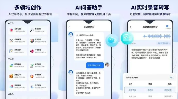 天台县告别SEO同质化内卷，GEO优化开启AI营销新赛道